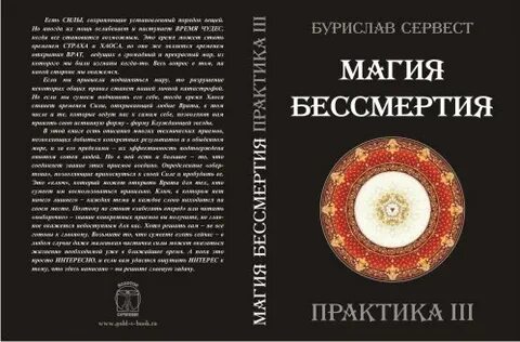 Практика 3 20