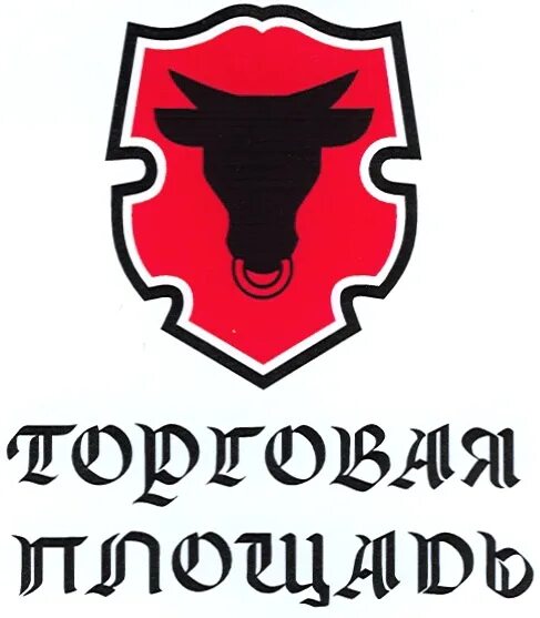 Сайт торговой площади новосибирск. Торговая площадь новосибирск. торговая площадь новосибирск логотип. территория торговой марки. торговая площадь новосибирск официальный сайт.