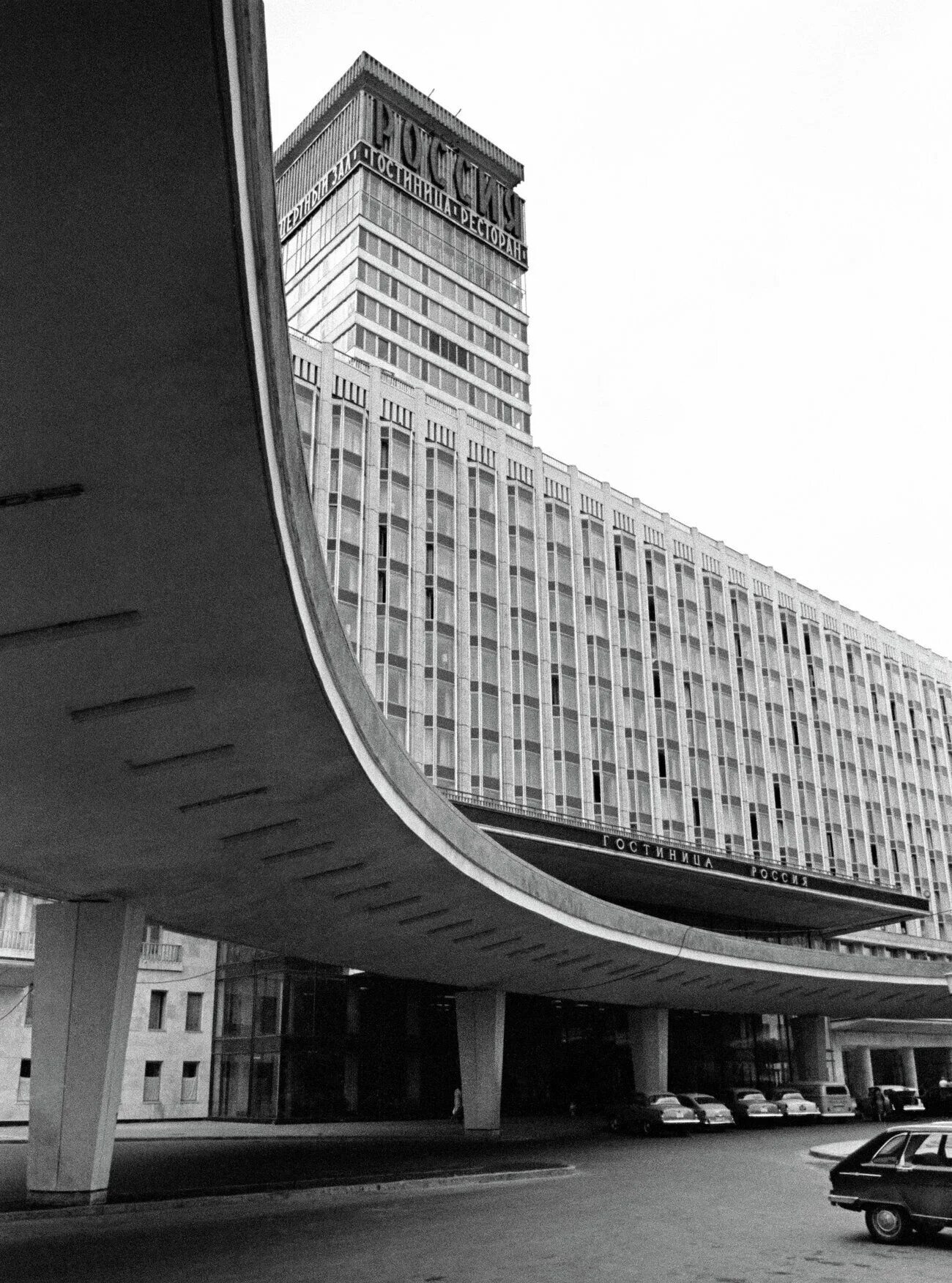 Когда снесли гостиницу москва. Когда снесли гостиницу москва