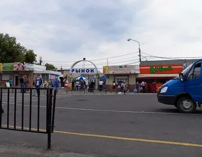 Центральный рынок номер