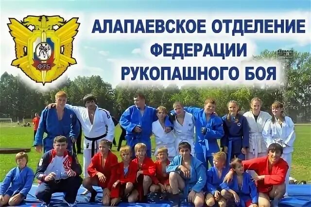 Алапаевск 5