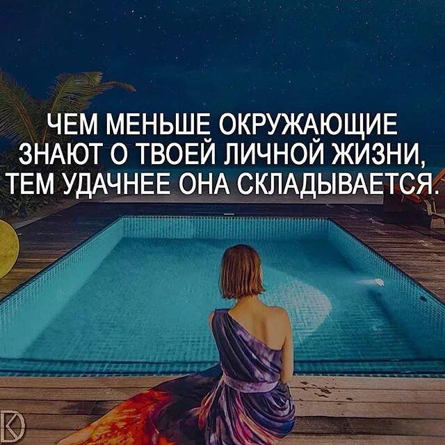 Как у него складывается жизнь