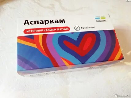 Аспаркам для цветов как применять