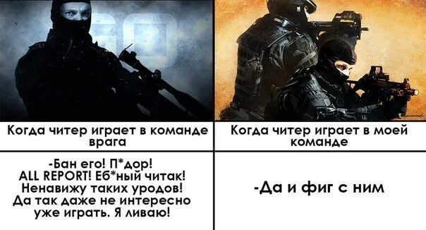 Цвет моего врага