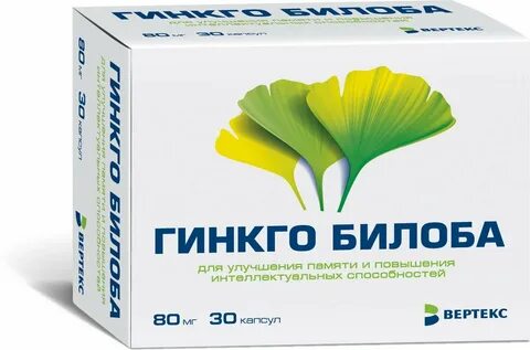 Гинкго билоба таблетки покрытые пленочной оболочкой инструкция
