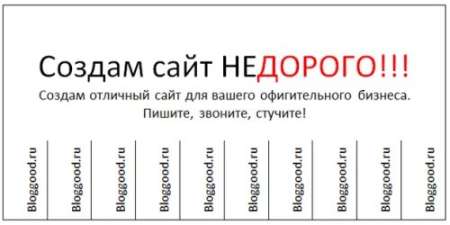 Шаблон объявления ворд. Макет объявления. Макет отрывного объявления. Шаблон для объявления. Шаблон объявления о продаже.