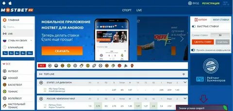 Мосбет mostbet ph top
