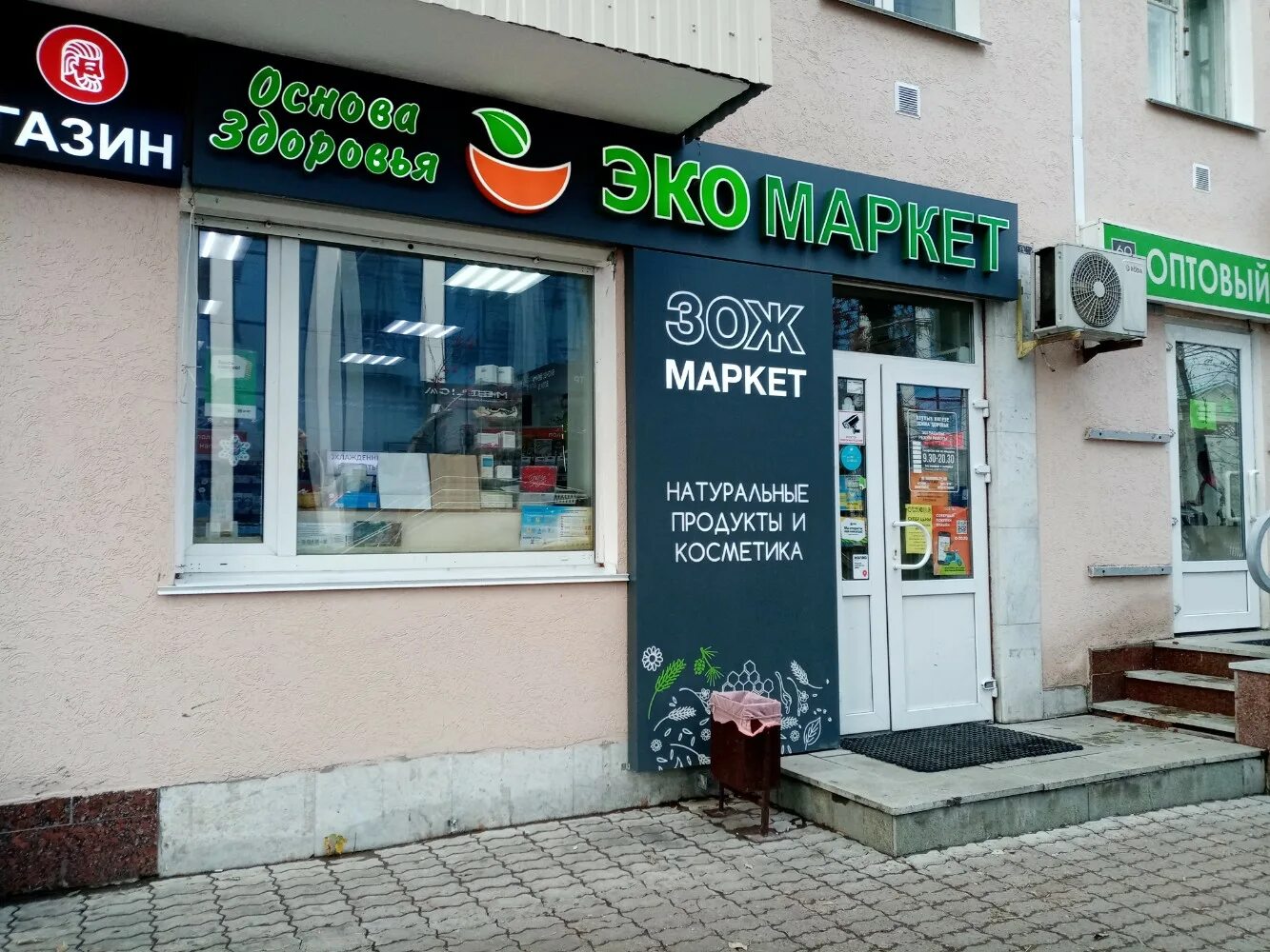 Здоровье просп октября 23 фото Лаборатория Darmed проспект Мангилик Ел, 40а в Нур-Султан: цены 2024, адрес, т
