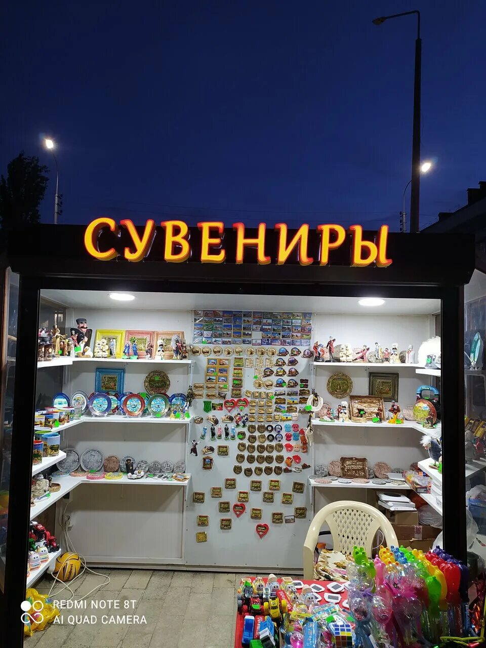 Маяковского 110 избербаш. Арбат избербаш. Шоп избербаш. Шоп избербаш. Шоп избербаш.