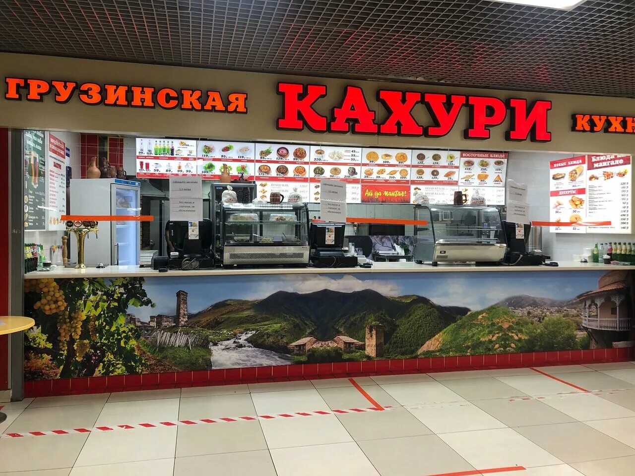 тц щелковский фудкорт