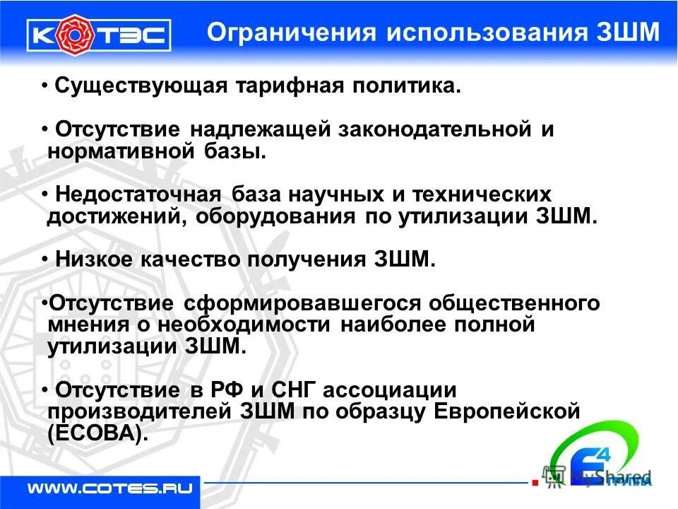 Политики ограниченного использования программ. Политики ограниченного использования программ