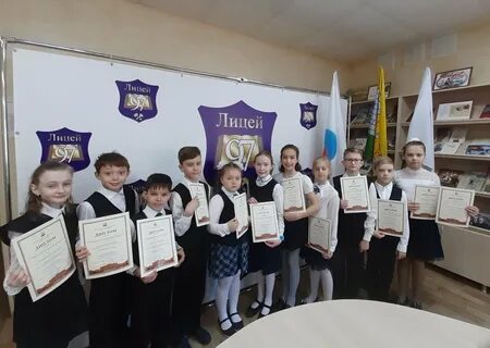 Лицей 97 г челябинска ул чичерина