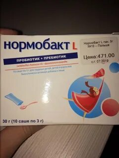 Нормобакт l порошок отзывы