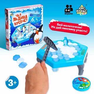 Игра спаси пингвина