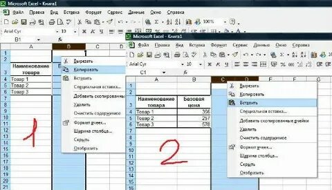 Сделать наценку в экселе