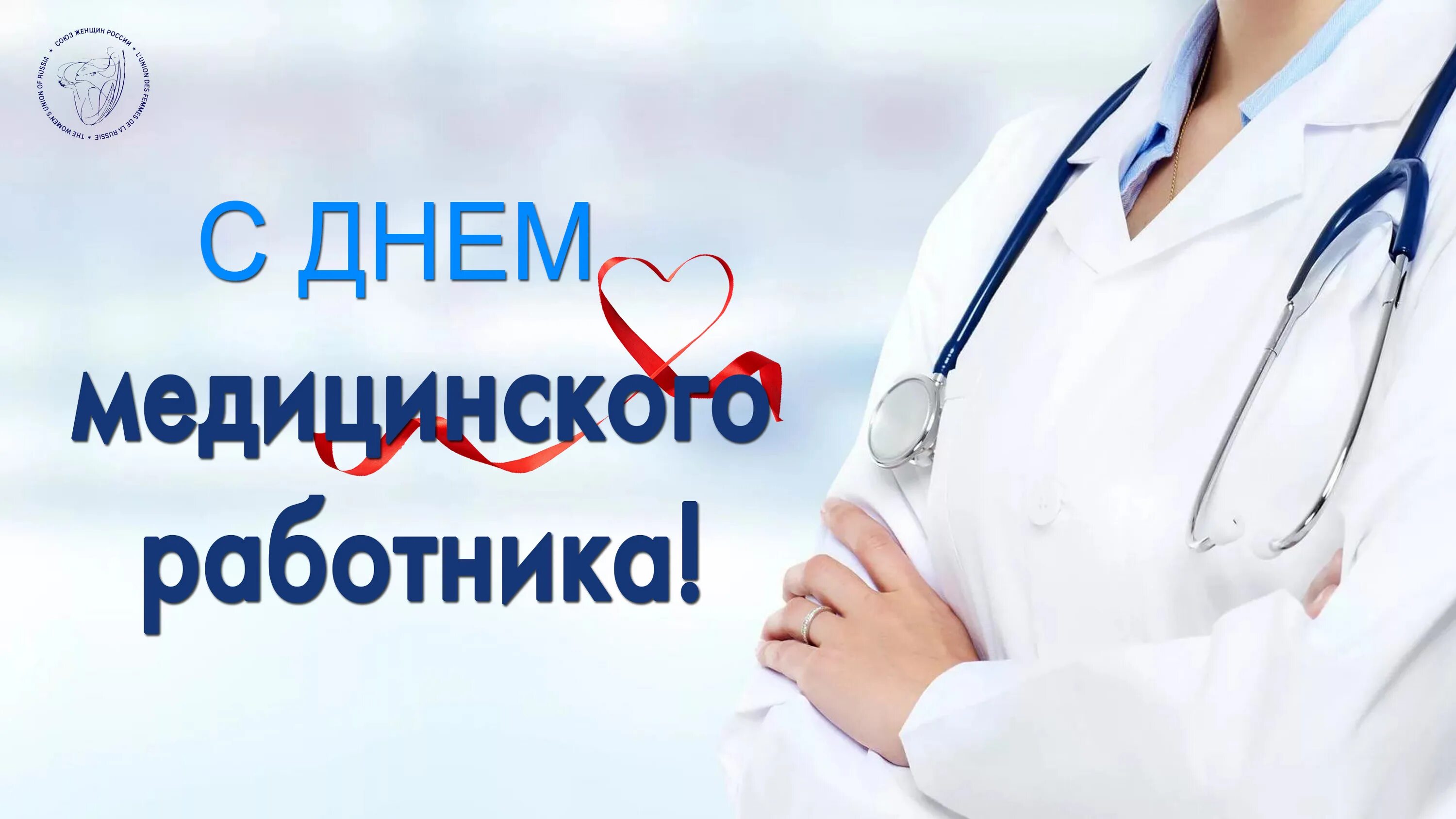 Врач с телефоном. S medica. Врач стоковое фото. Книжка врача. Медики картинки.
