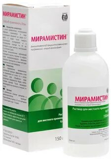 Можно ли пить мирамистин