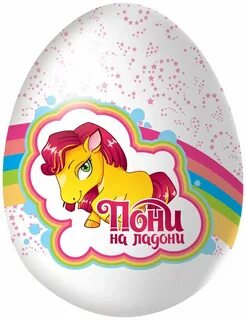 Яйцо пони