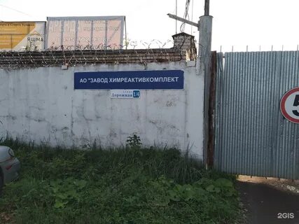 Старая купавна ул дорожная