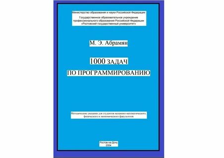А4 24 часа 1000 заданий