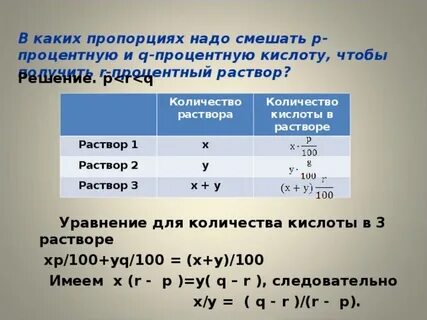 Как из 15 получить 5