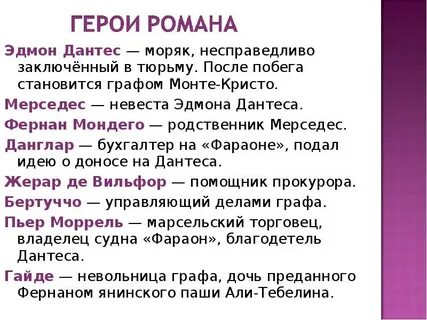 После побега