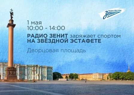 Тур в питер на майские праздники 2024