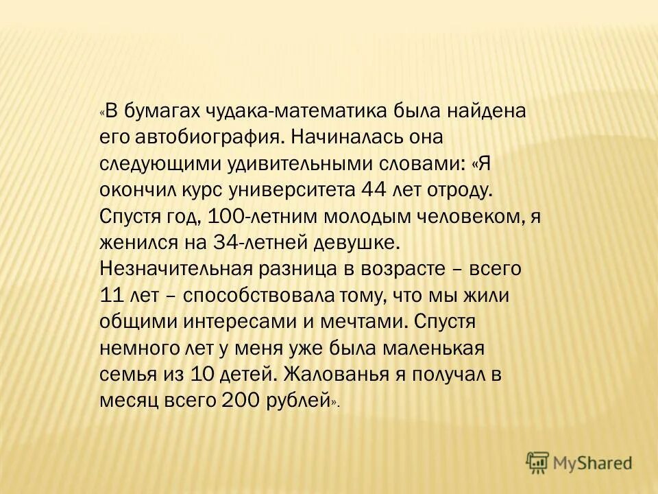 вера алентова юбилей 2022. книга воспоминаний веры кушнир невидимые руки. вера брежнева 2007. автобиография веры. шмелёв иван сергеевич биография.