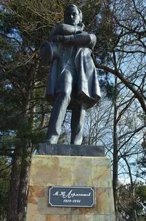 Где находится памятник лермонтова