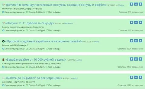 Сайты с выводом на телефон