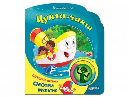 Книги чанга