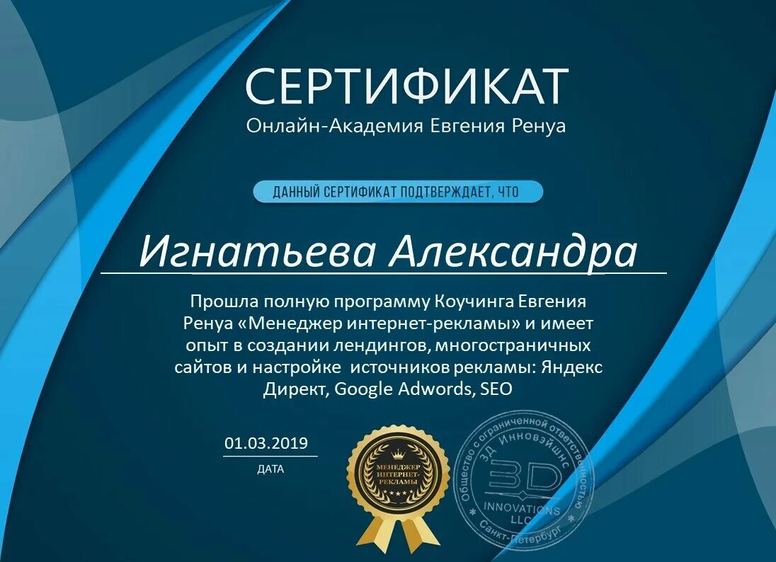 Team work certificate. Сертификат cfa как получить. Сертификат financial risk manager. Frm сертификат. Сертификат финансовый менеджер.