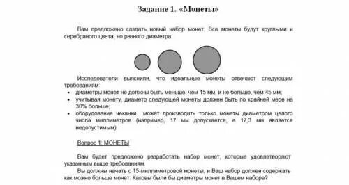 Пиза тест информатика 8 класс. Пиза тест. тестирование pisa вопросы. пиза тестирование для учеников 9 класса. пиза тест 5 класс математика.