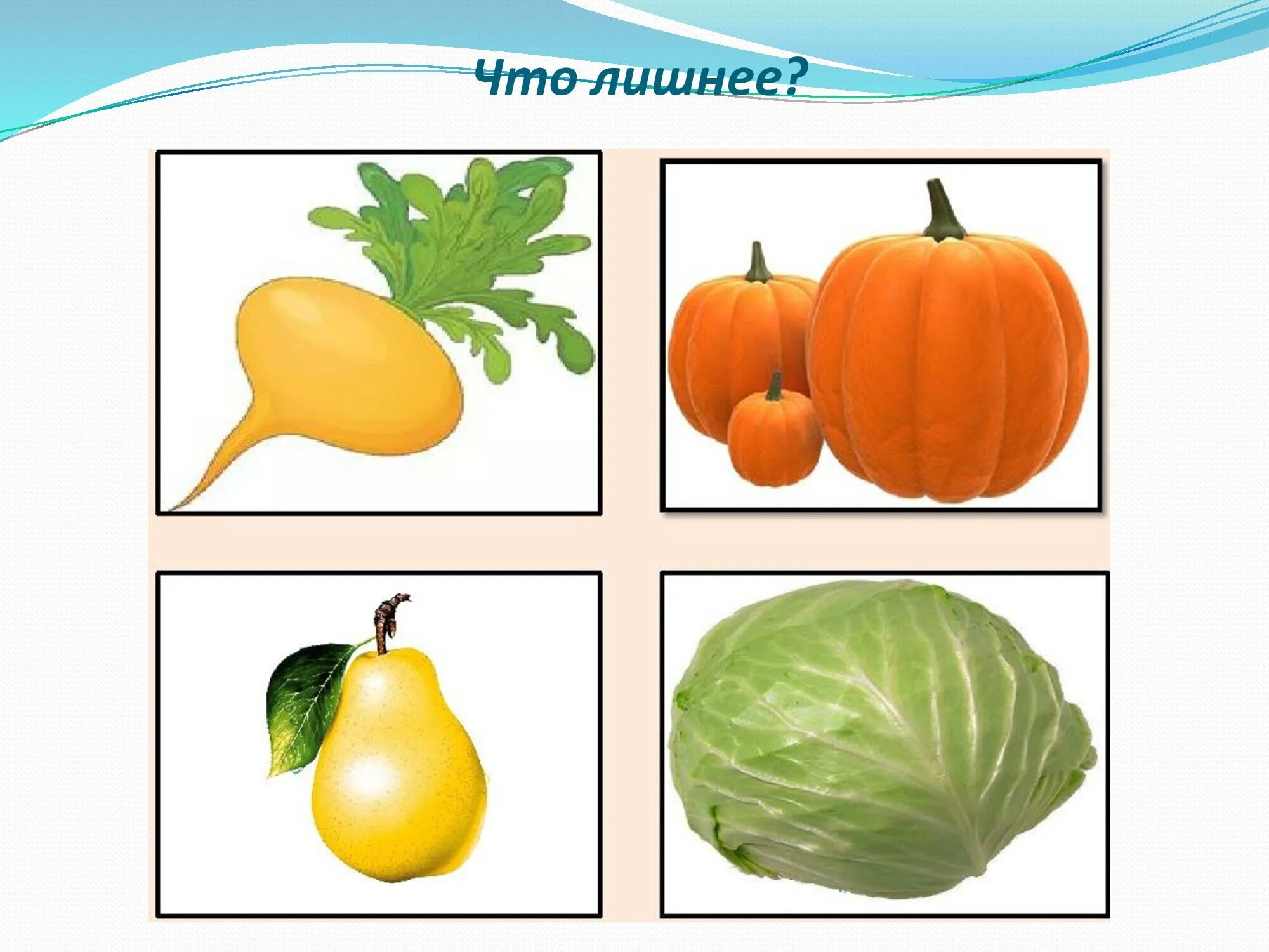 Лото детское овощи. Задания н а тем уовощм. Математика по теме овощи в младшей группе. Фрукты для презентации в детском саду. Лэпбук на тему ягоды.