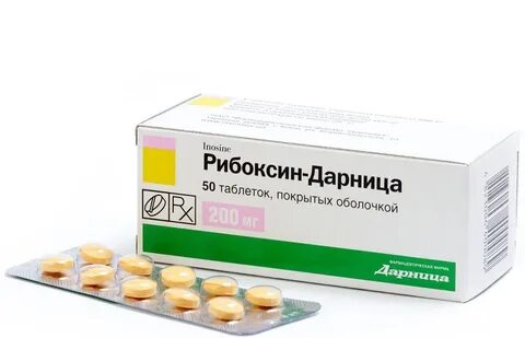Рибоксин