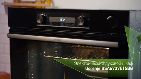Bsa6737e15bg