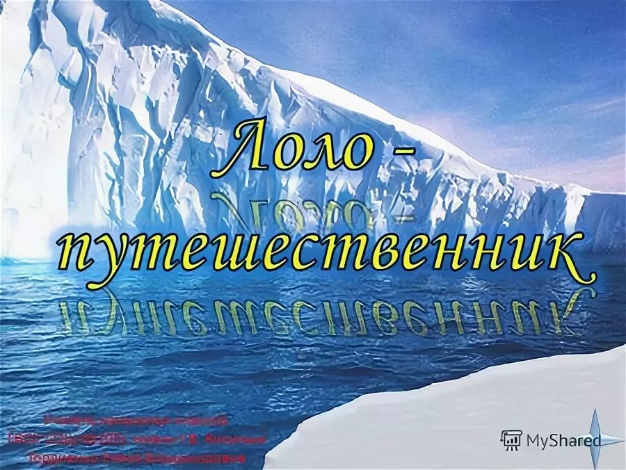 Улечить