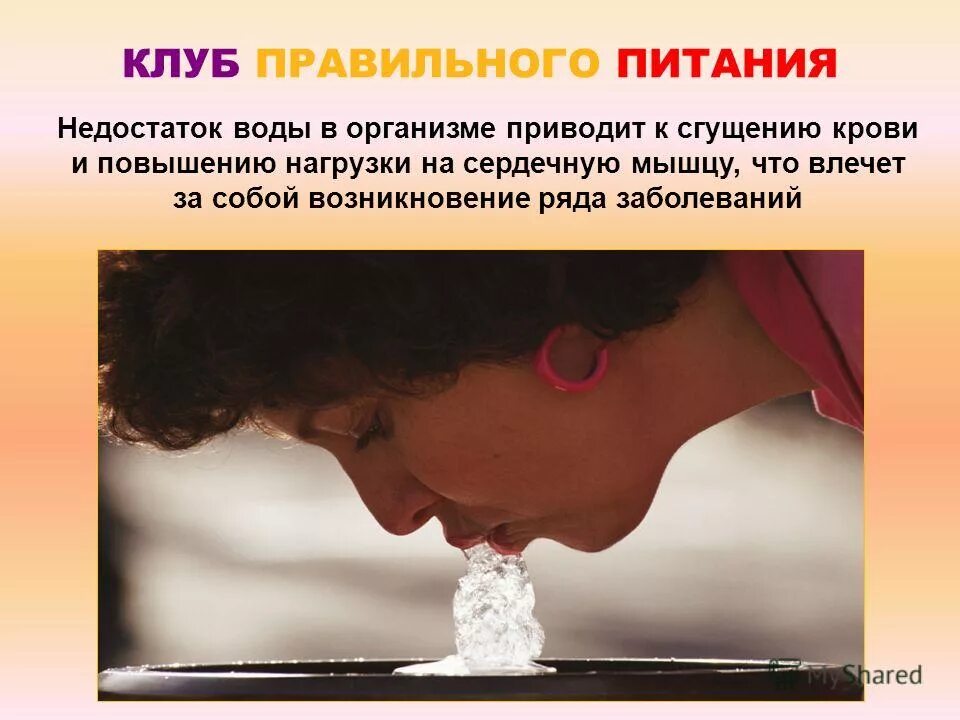 Вещества приводящие к развитию аллергических заболеваний называются. Болезни вызванные неправильным питанием. Гиподинамия. Приводит к ряду заболеваний. Последствия отсутствия сна.