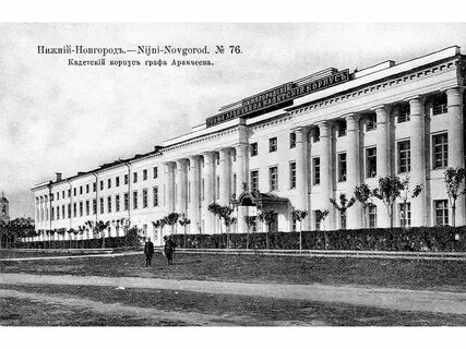 История корпусов