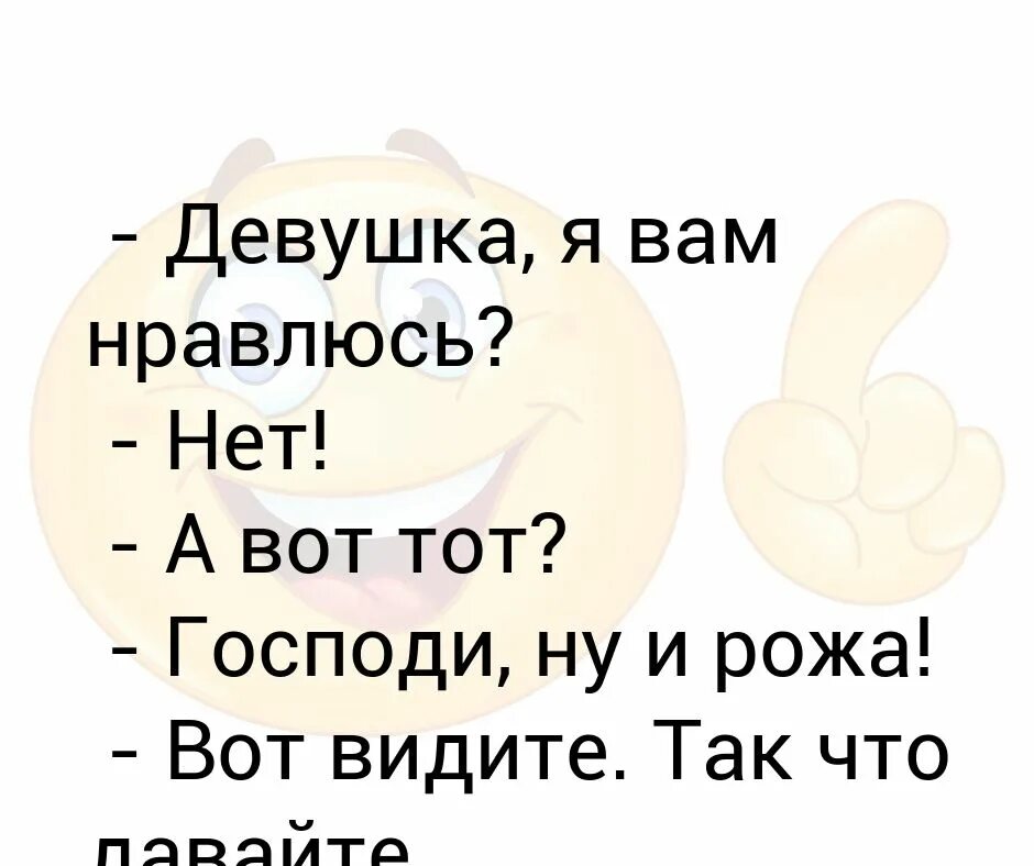Любить девушек это нормально