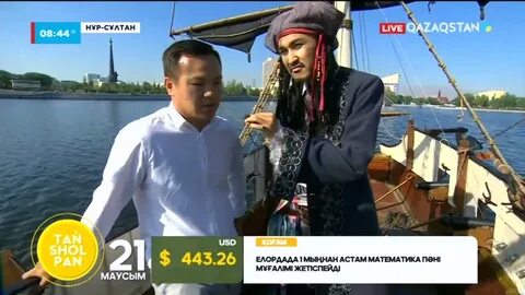 Неміс BDSM онлайн көру