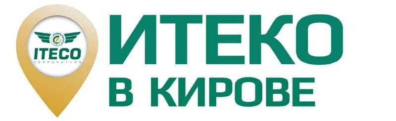 итеко нижний новгород