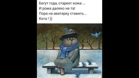 Пора ставить