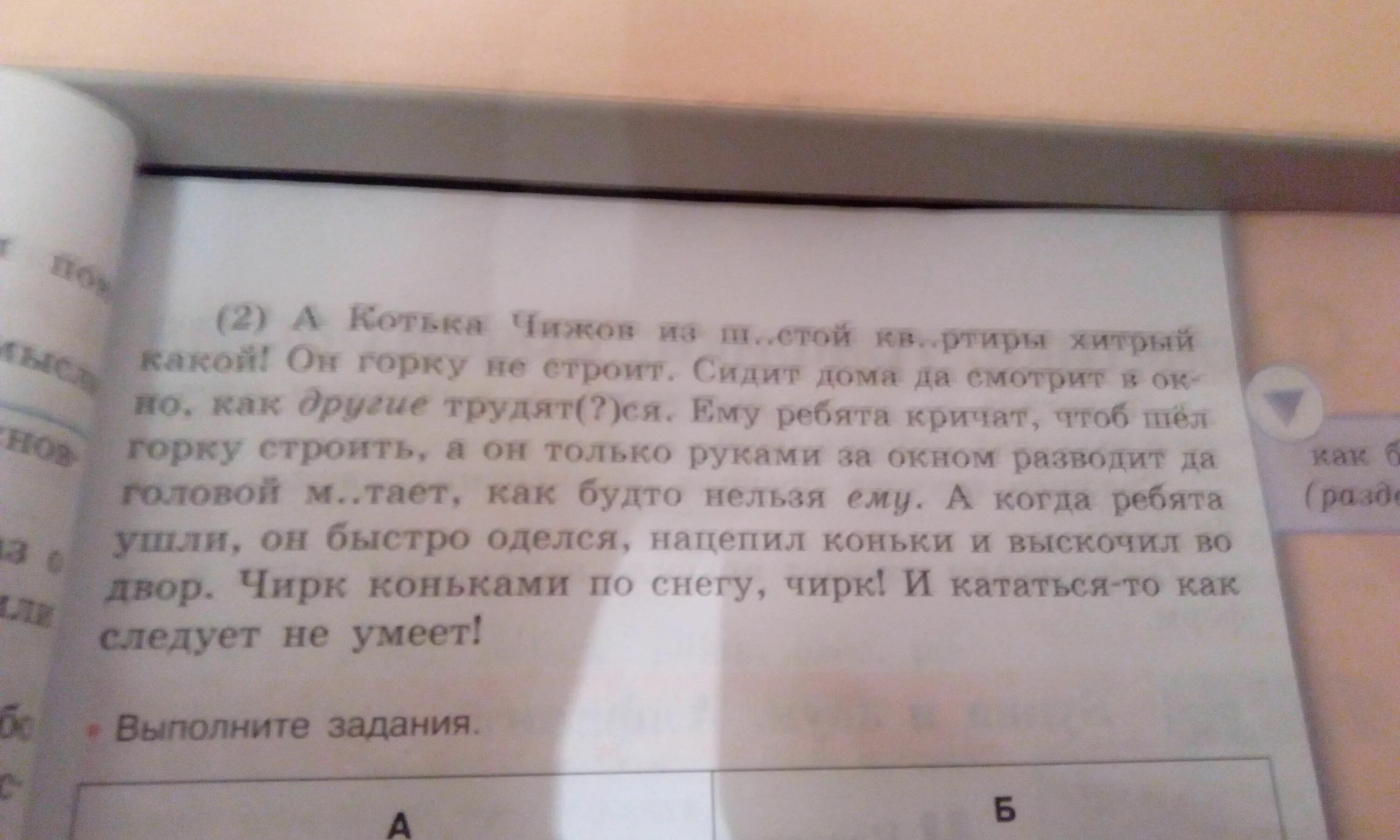 Какой хороший день чтоб пойти текст