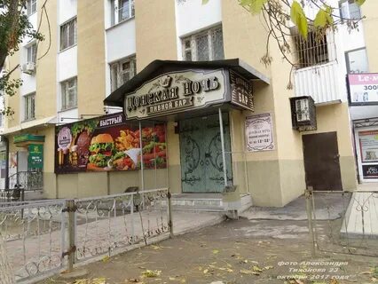 Пиццерия камин в волгодонске