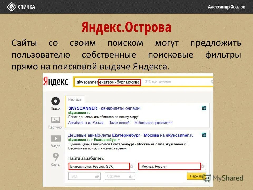 чес24ком на русском. рдк буинск афиша. автор 24 заказать работу. чес24ком на русском. битрикс компания.
