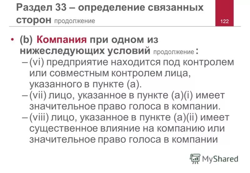 Избирательные права граждан. Выборы и референдум 9 класс. Референдум и плебисцит. Определение и другие. Избирательные системы презентация 11 класс.