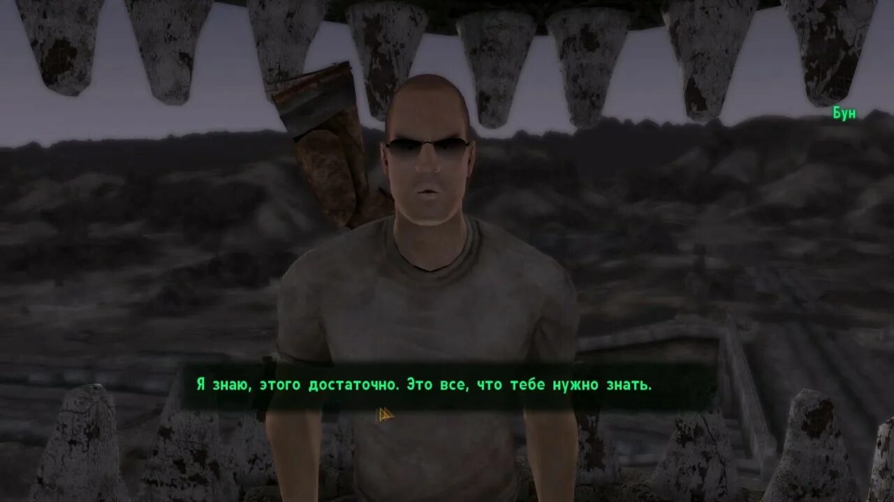 Жена буна fallout. Бун нью вегас. бун fallout new vegas. бун фоллаут нью вегас. new vegas жена буна.