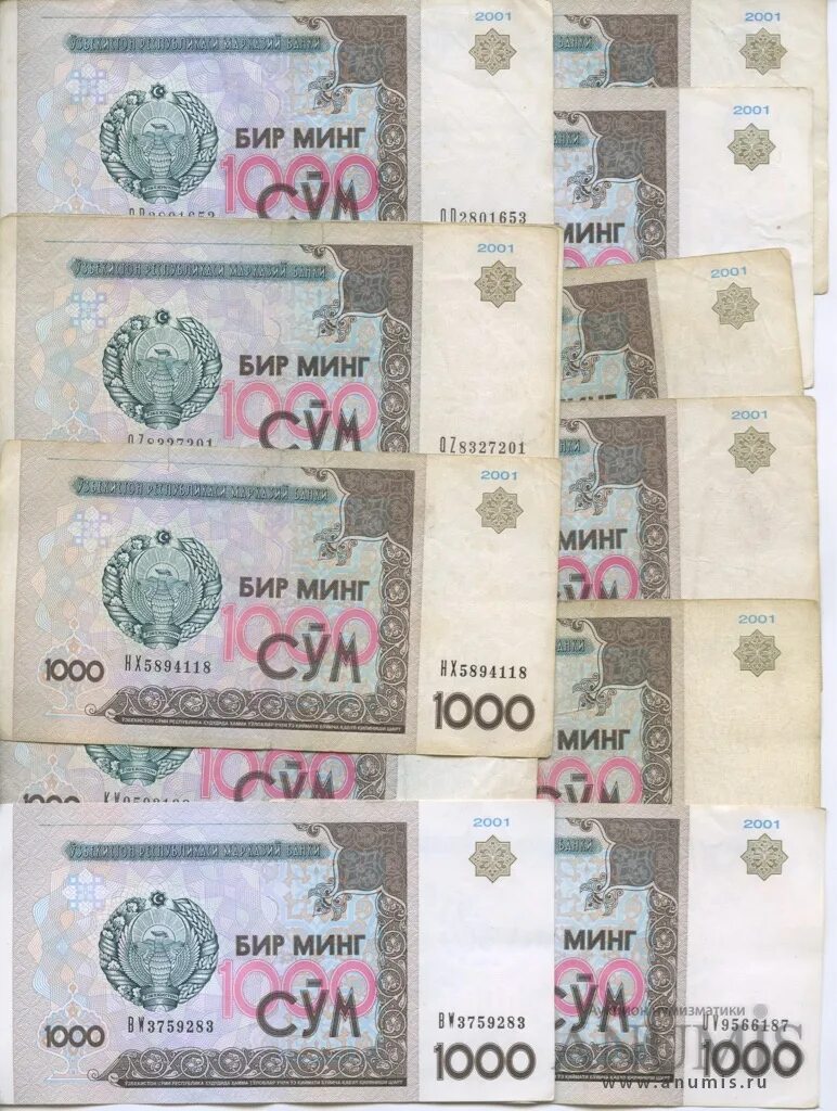 Узбекистан 1000 сум 2001. Банкнота Узбекистана 1000 сум 2001 года. Купюра 1000 сум Узбекистан. Купюра 1000 2001 года.