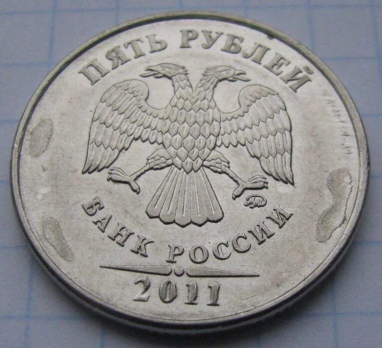 Советские пятирублевые монеты. Пятирублевая монета. Герб на монетах. Монети пити Рубловие. Монету пятирублевую 1997 года